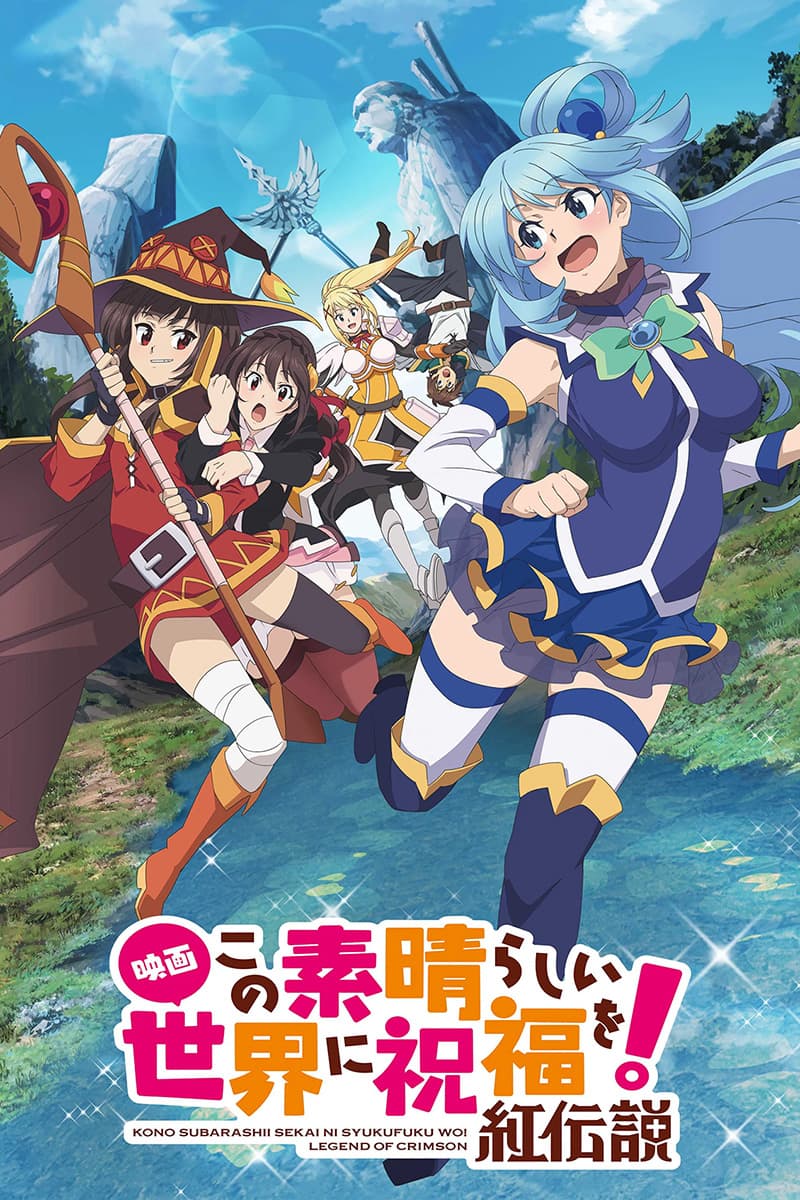 Thumbnail anime Kono Subarashii Sekai ni Shukufuku wo! Movie: Kurenai Densetsu