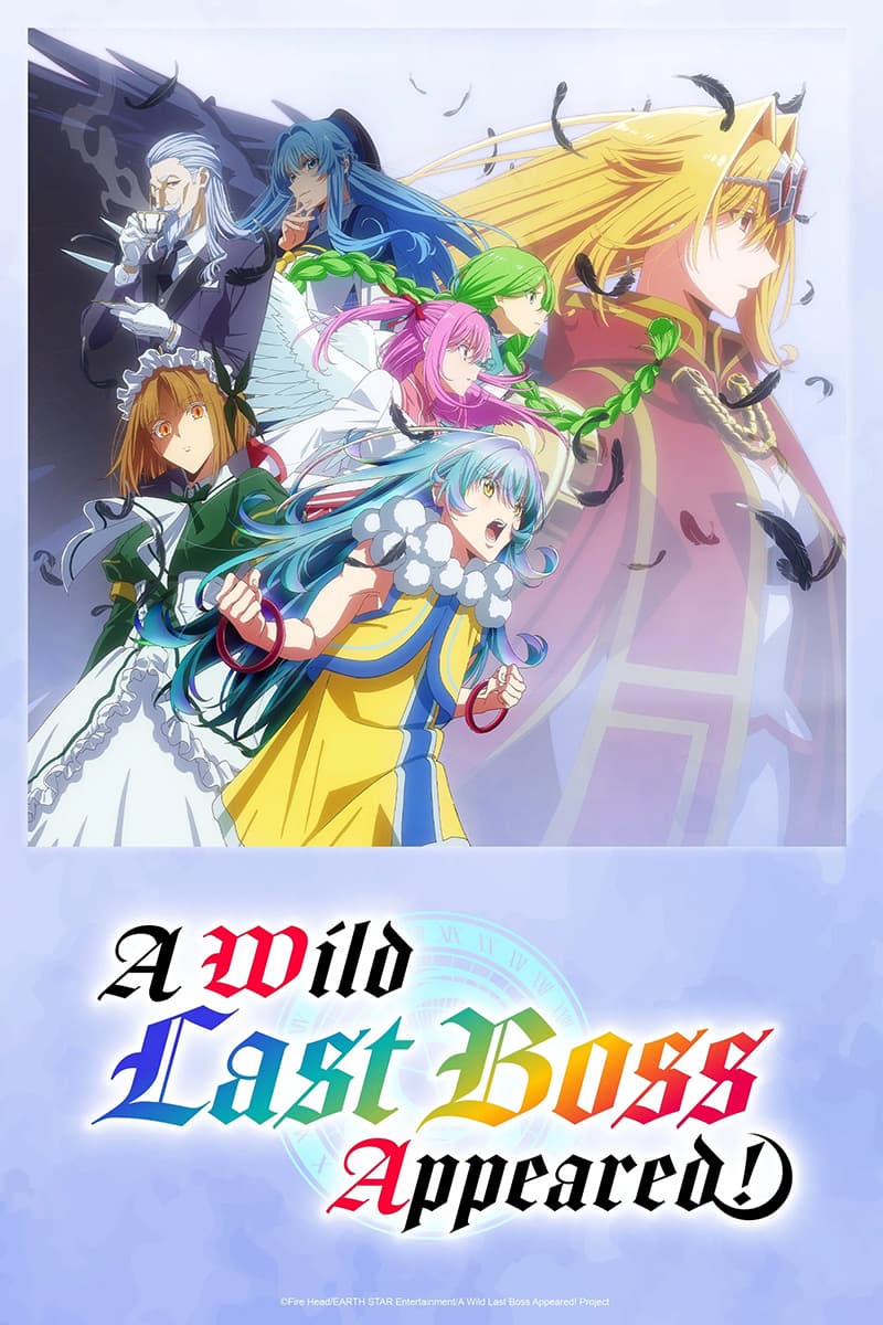 Ảnh banner anime Yasei no Last Boss ga Arawareta!