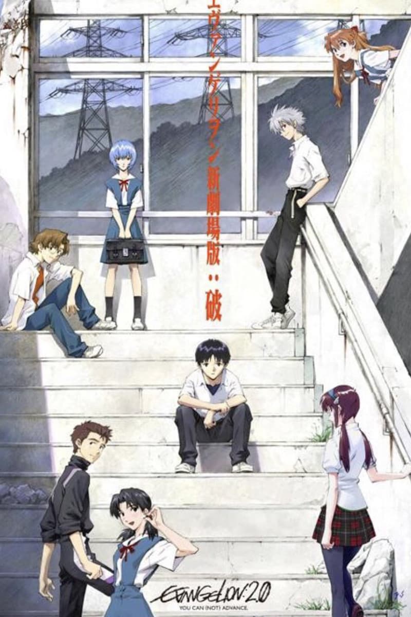 Thumbnail anime Evangelion Movie 2: Ha