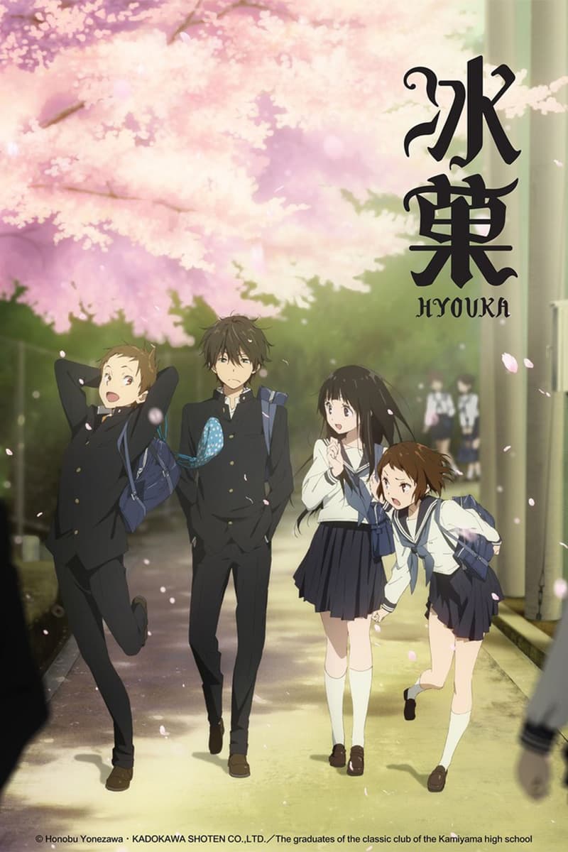 Thumbnail anime Hyouka