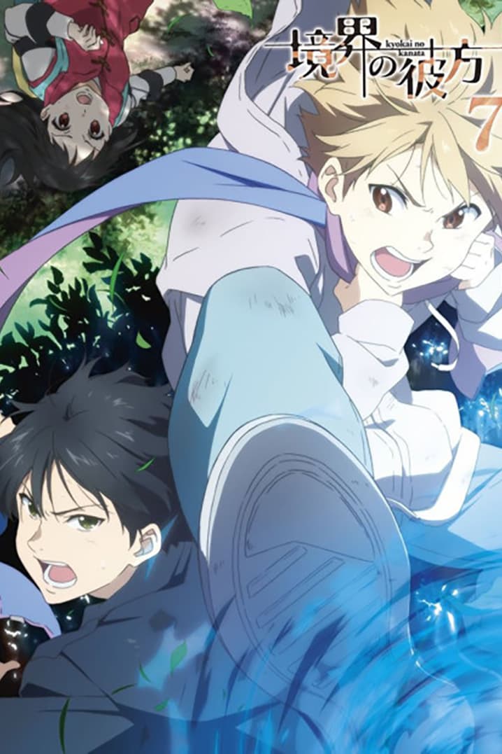 Thumbnail anime Kyoukai no Kanata: Shinonome