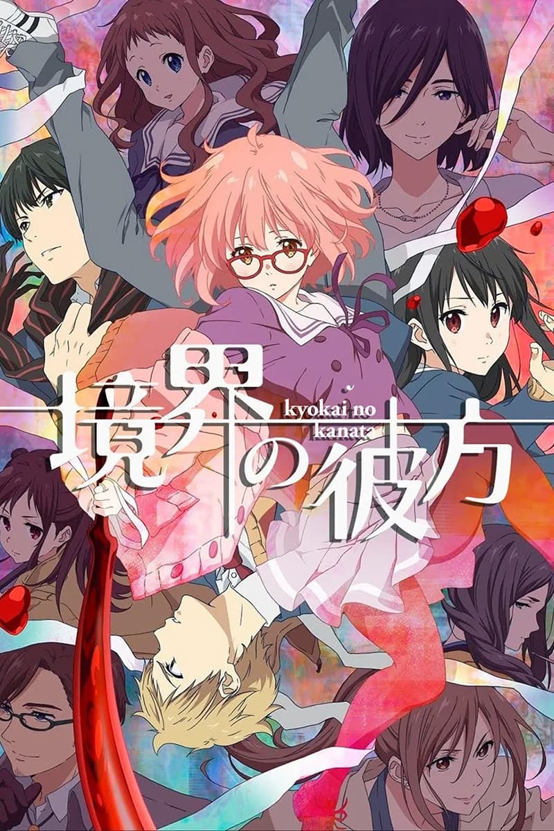 Thumbnail anime Kyoukai no Kanata