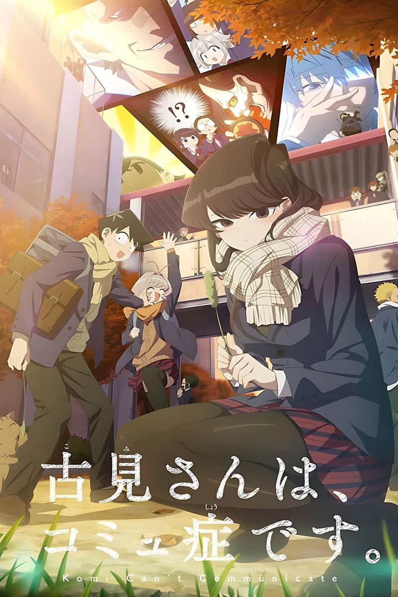 Ảnh banner anime Komi-san wa, Comyushou desu. 2nd Season