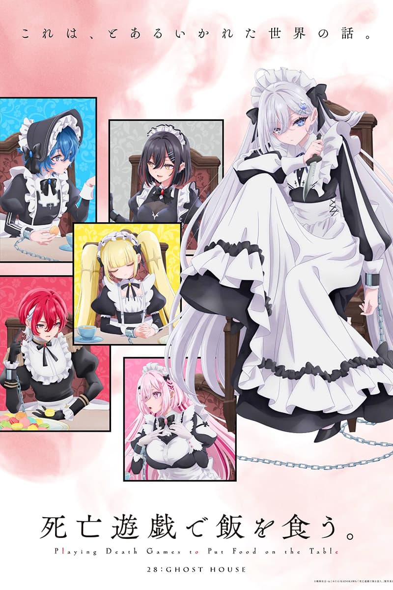 Thumbnail anime Shibou Yuugi de Meshi wo Kuu.