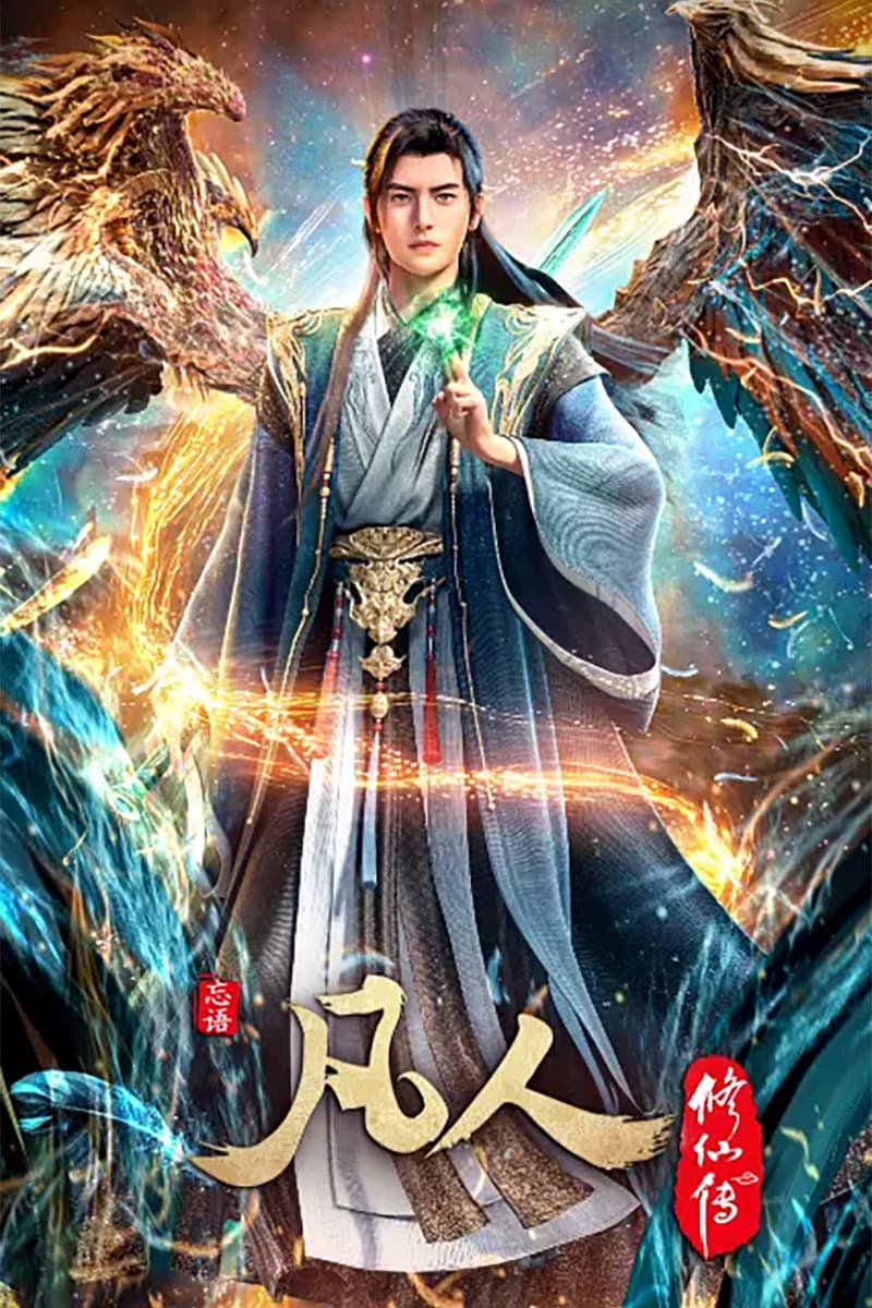 Thumbnail anime Fanren Xiu Xian Chuan 4th Season