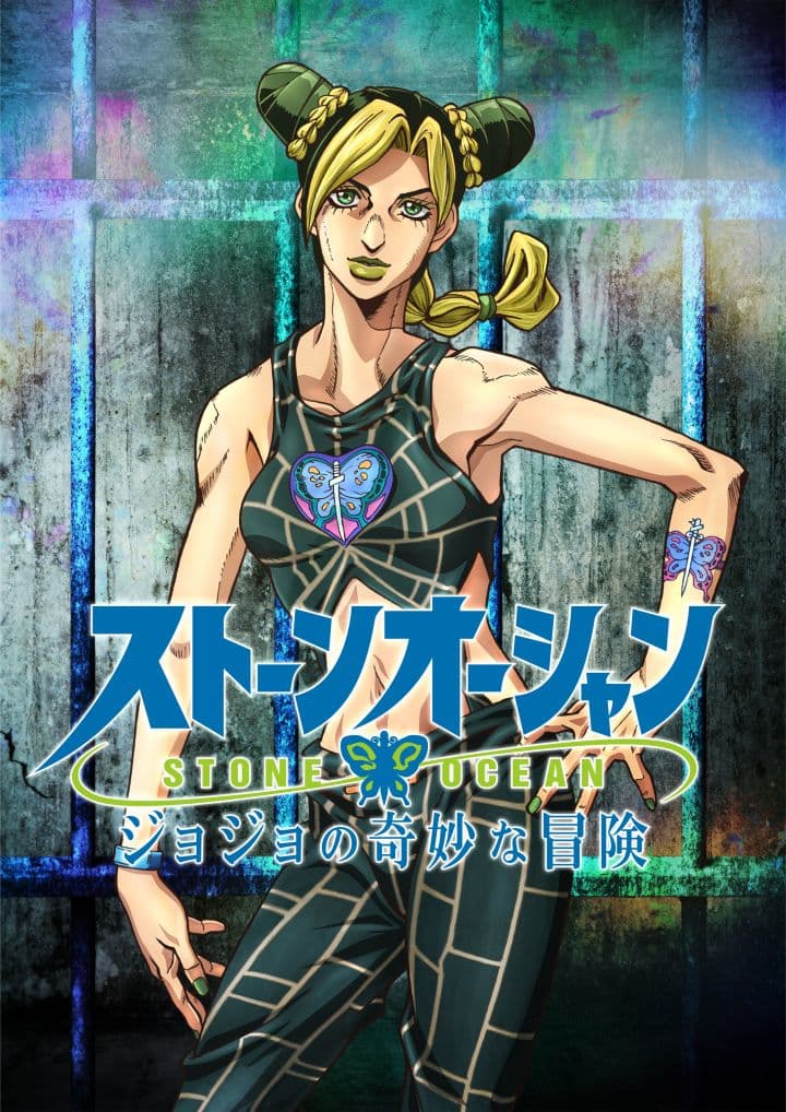 Thumbnail anime JoJo no Kimyou na Bouken Part 6: Stone Ocean