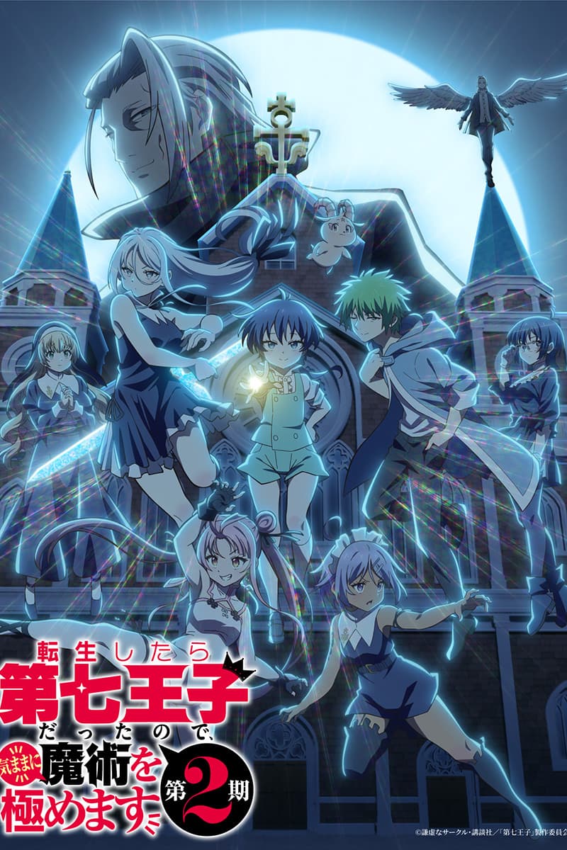 Thumbnail anime Tensei shitara Dainana Ouji Datta node, Kimama ni Majutsu wo Kiwamemasu 2nd Season