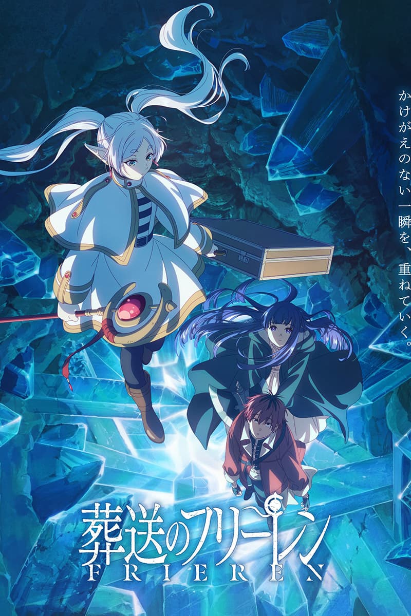 Thumbnail anime Sousou no Frieren 2nd Season