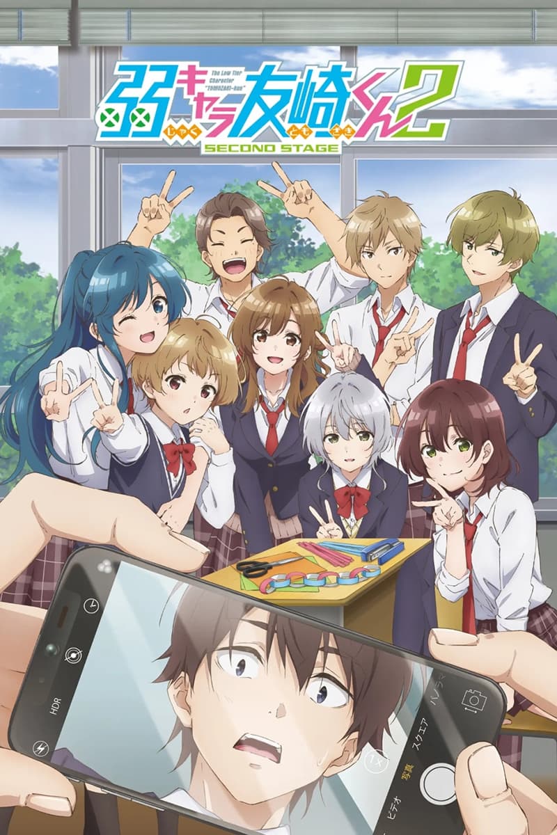 Ảnh banner anime Jaku-Chara Tomozaki-kun 2nd Stage