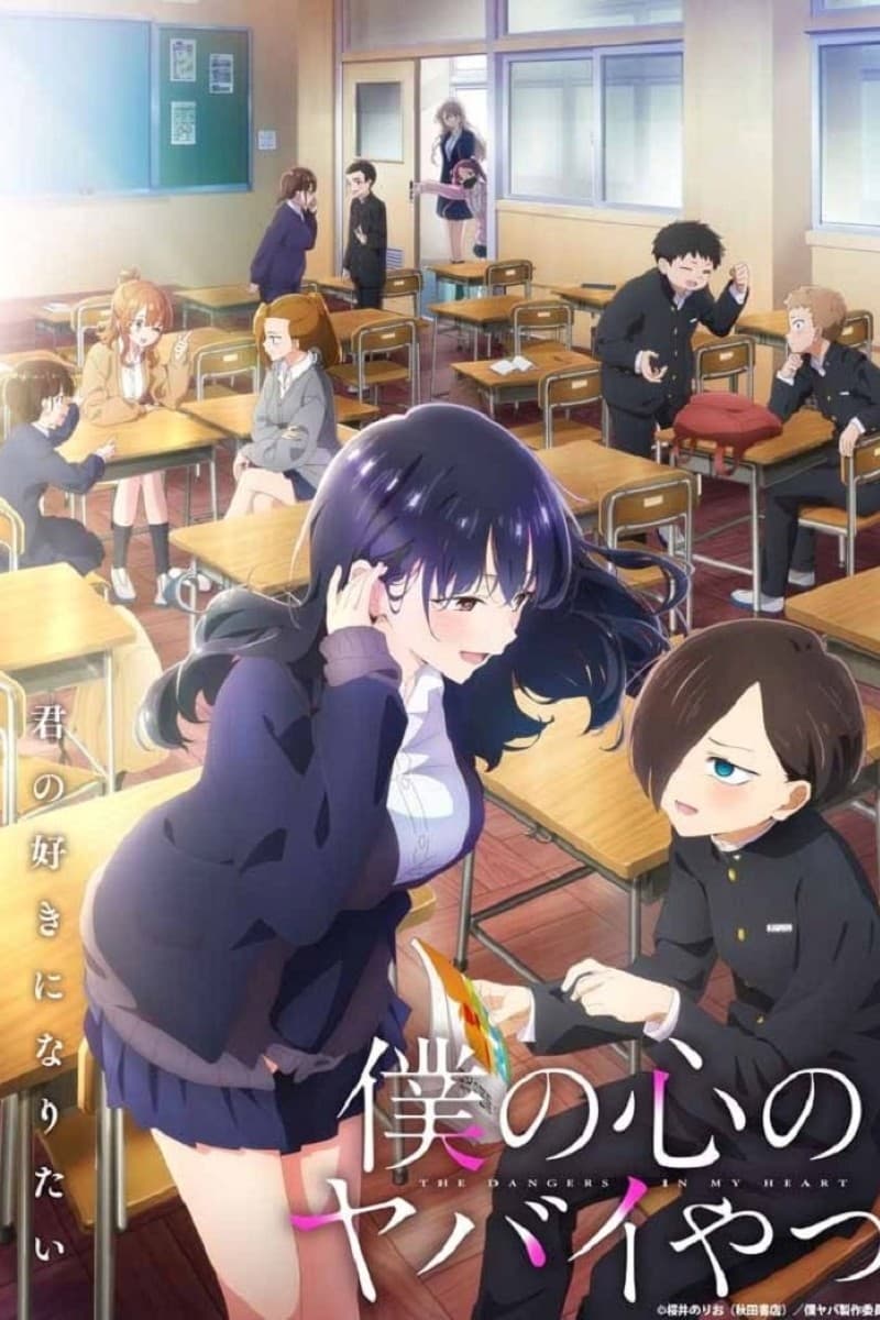 Thumbnail anime Boku no Kokoro no Yabai Yatsu 2nd Season