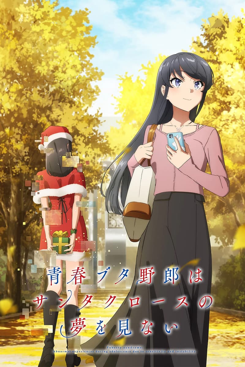 Ảnh banner anime Seishun Buta Yarou wa Santa Claus no Yume wo Minai
