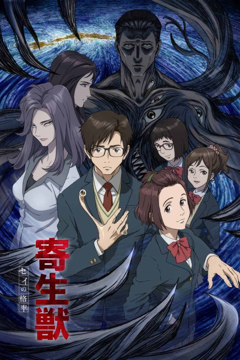 Thumbnail anime Kiseijuu: Sei no Kakuritsu