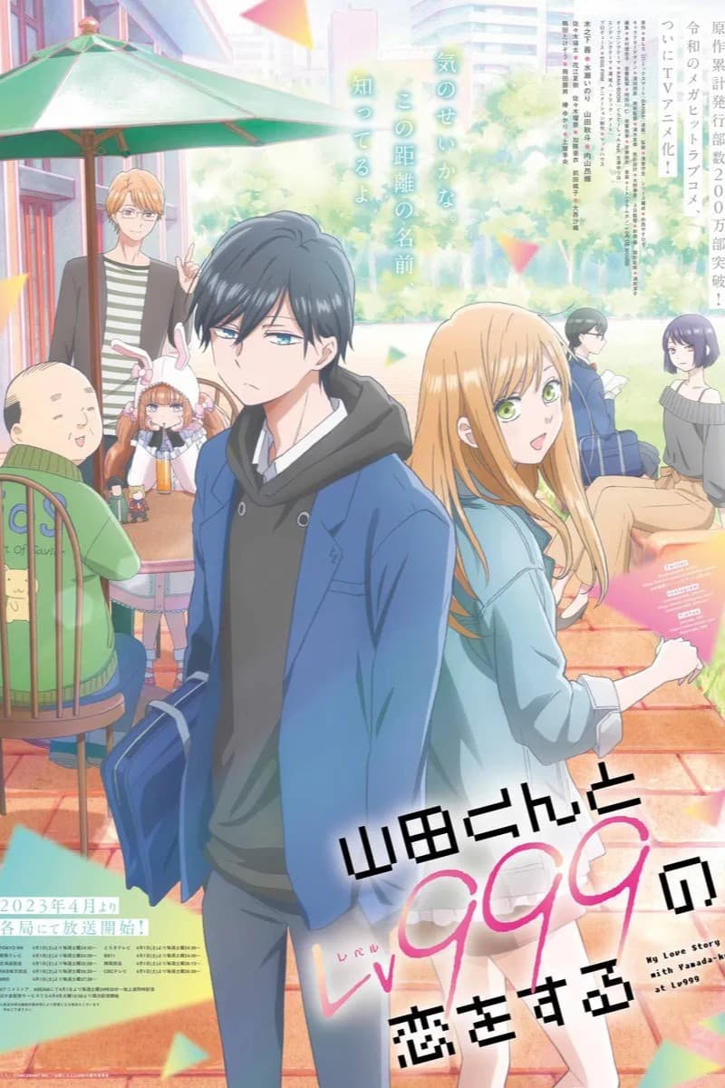 Thumbnail anime Yamada-kun to Lv999 no Koi wo Suru