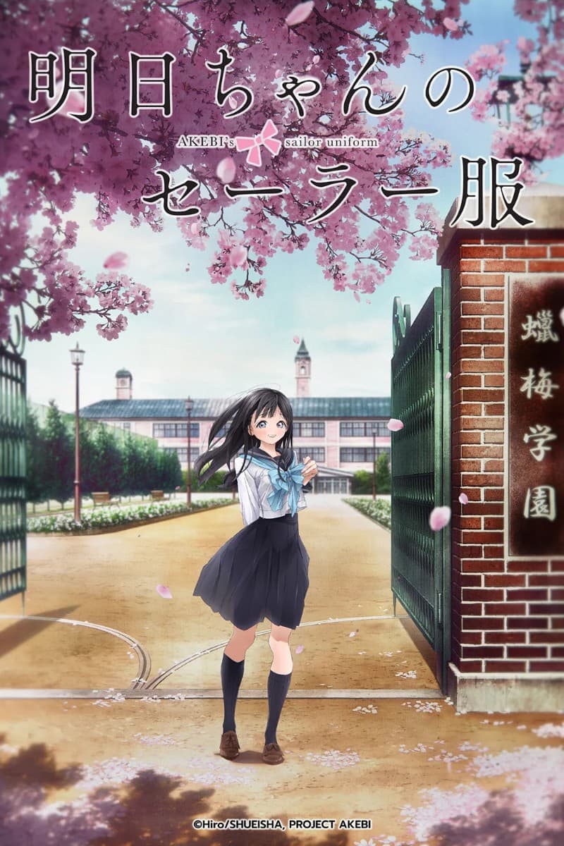 Thumbnail anime Akebi-chan no Sailor-fuku