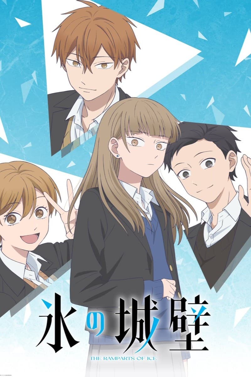 Thumbnail anime Koori no Jouheki