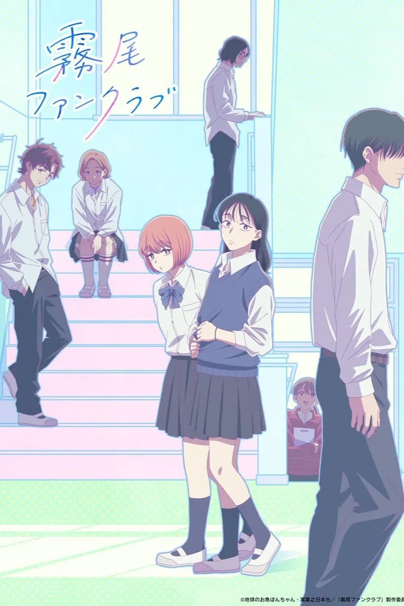 Thumbnail anime Kirio Fanclub