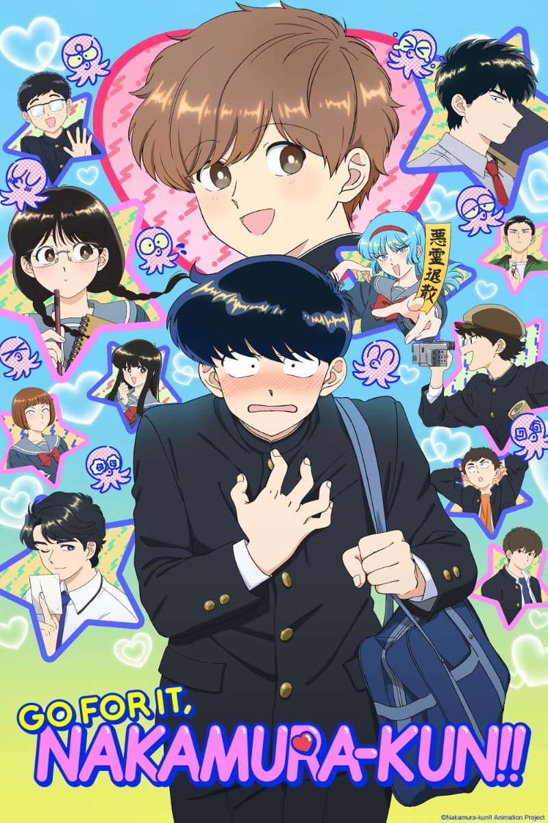 Thumbnail anime Ganbare! Nakamura-kun!!