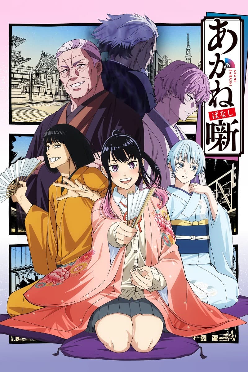 Thumbnail anime Akane-banashi
