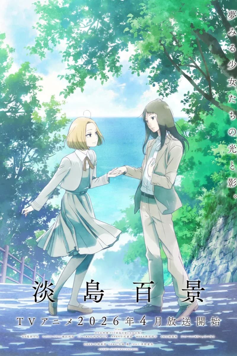 Thumbnail anime Awajima Hyakkei