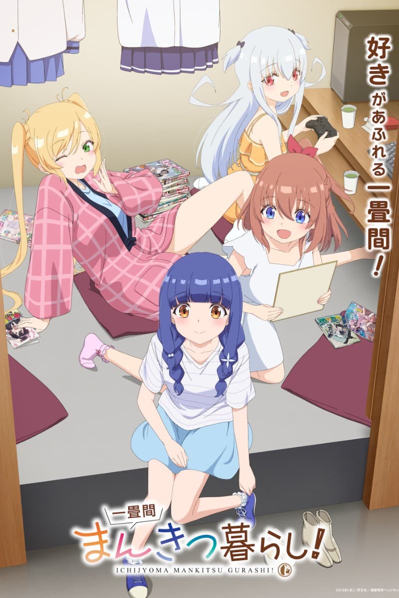Thumbnail anime Ichijouma Mankitsugurashi!
