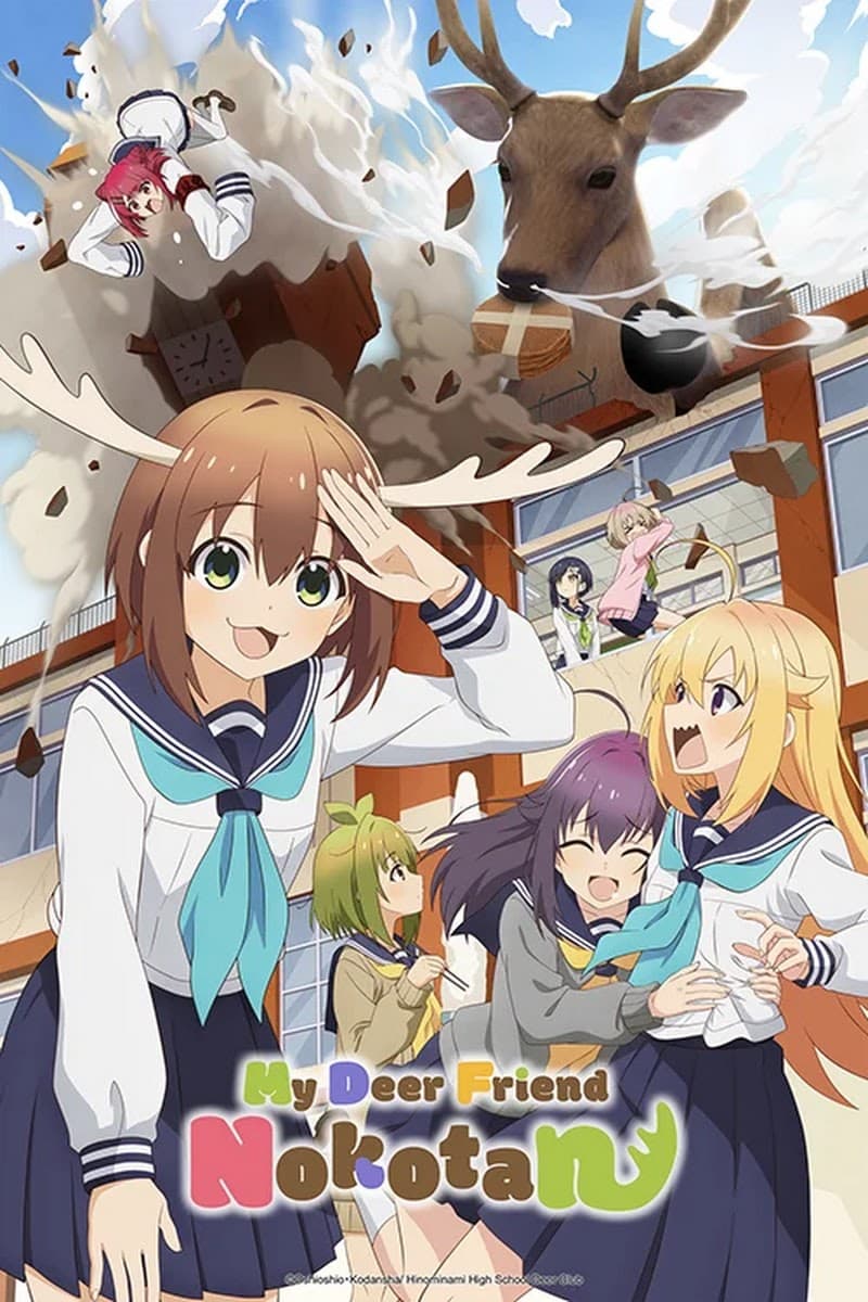 Ảnh banner anime Shikanoko Nokonoko Koshitantan