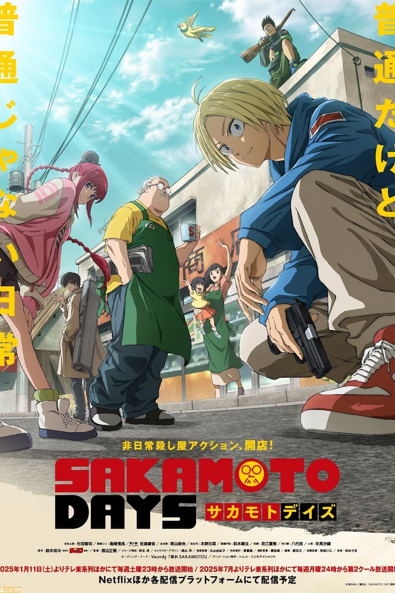 Ảnh banner anime Sakamoto Days