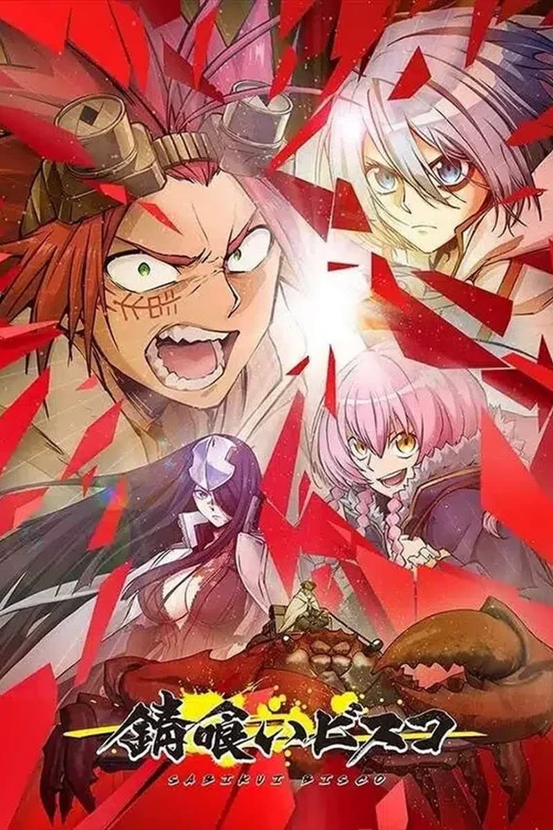 Thumbnail anime Sabikui Bisco