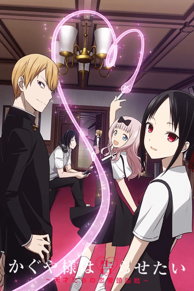 Thumbnail anime Kaguya-sama wa Kokurasetai: Tensai-tachi no Renai Zunousen