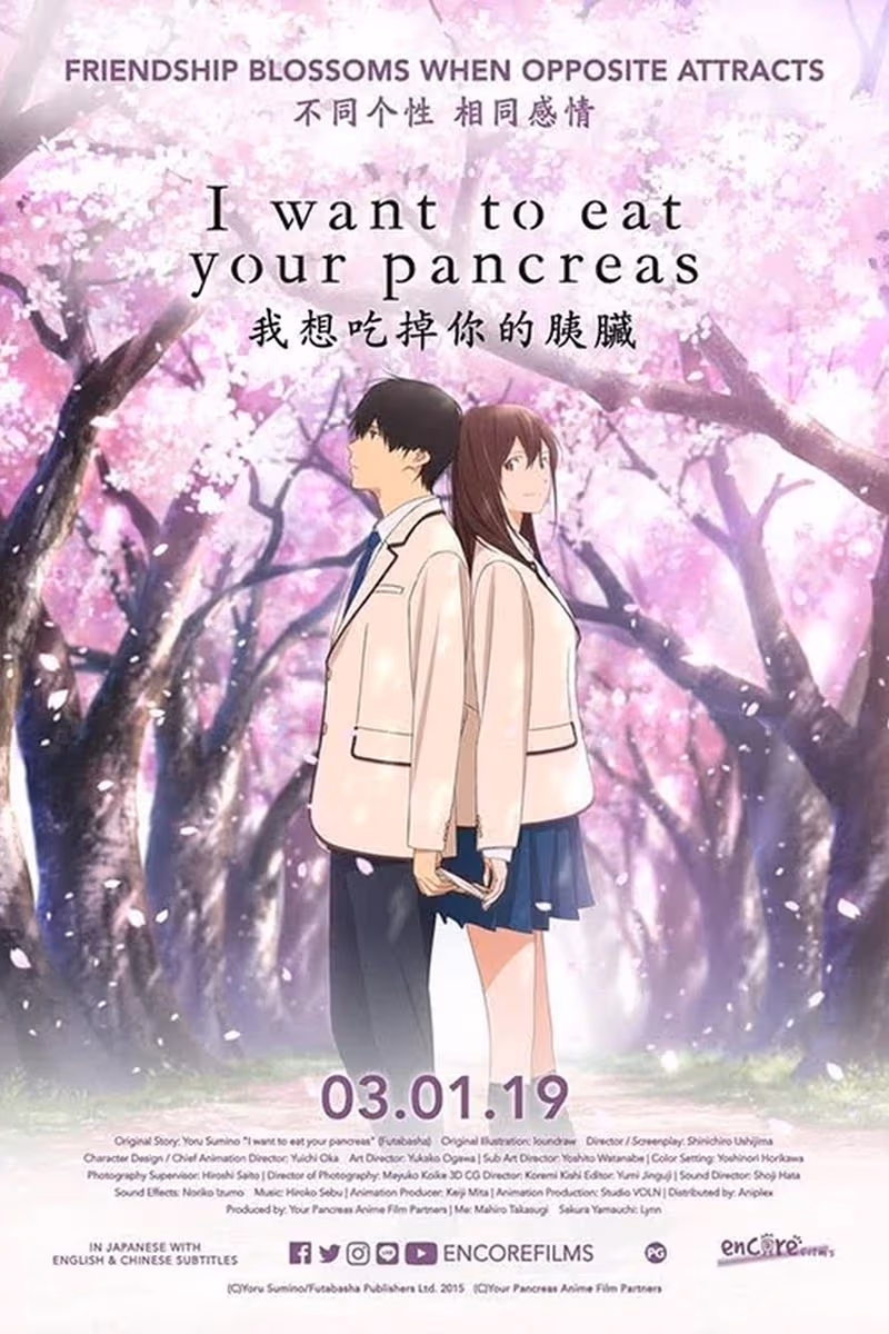 Ảnh banner anime Kimi no Suizou wo Tabetai