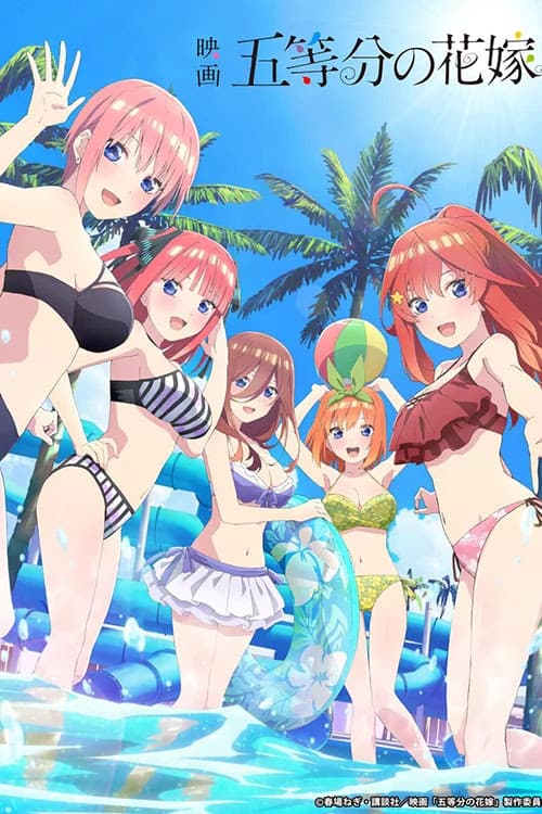 Thumb anime Gotoubun no Hanayome