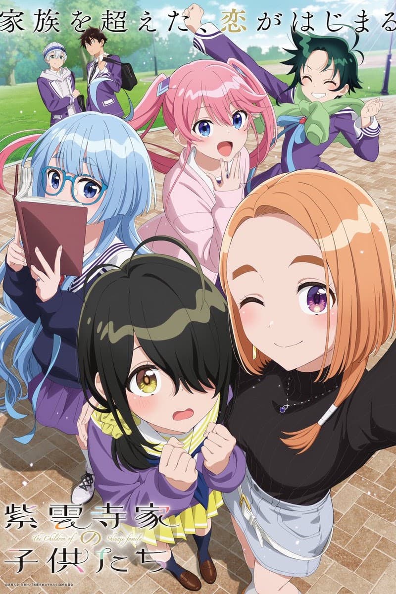 Ảnh banner anime Shiunji-ke no Kodomotachi
