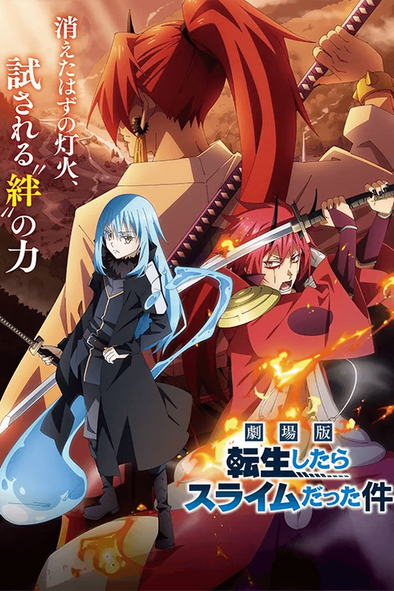 Thumbnail anime Tensei shitara Slime Datta Ken Movie: Guren no Kizuna-hen
