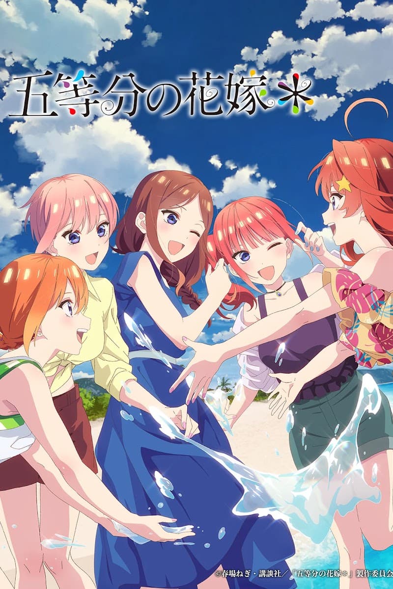 Ảnh banner anime 5-toubun no Hanayome*
