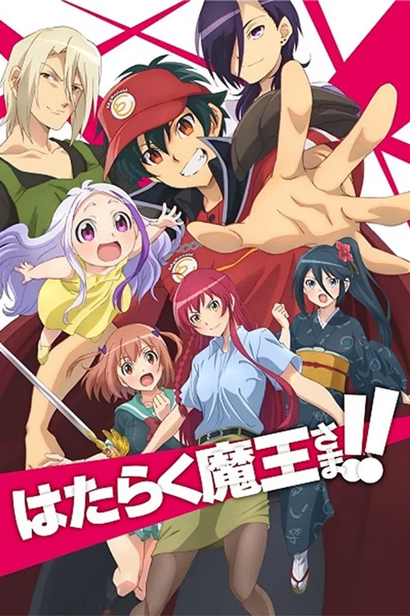 Thumbnail anime Hataraku Maou-sama!!
