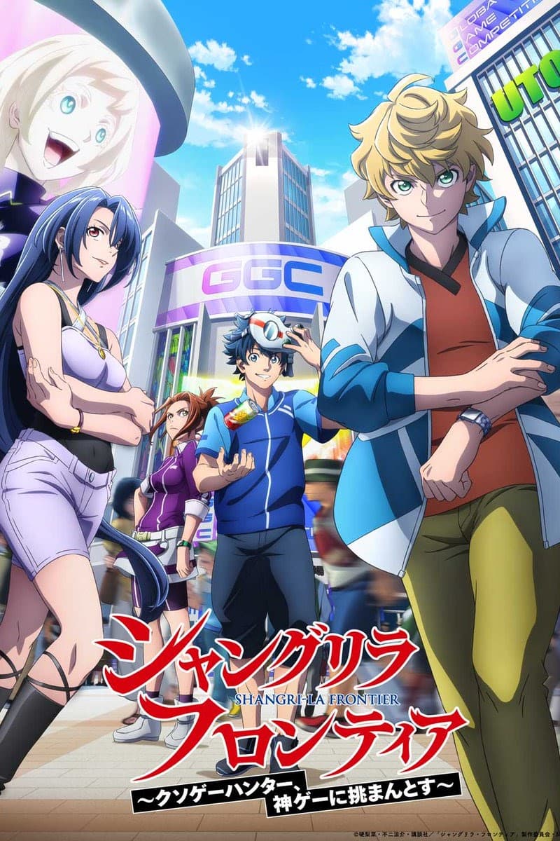 Ảnh banner anime Shangri-La Frontier: Kusoge Hunter, Kamige ni Idoman to su 2nd Season