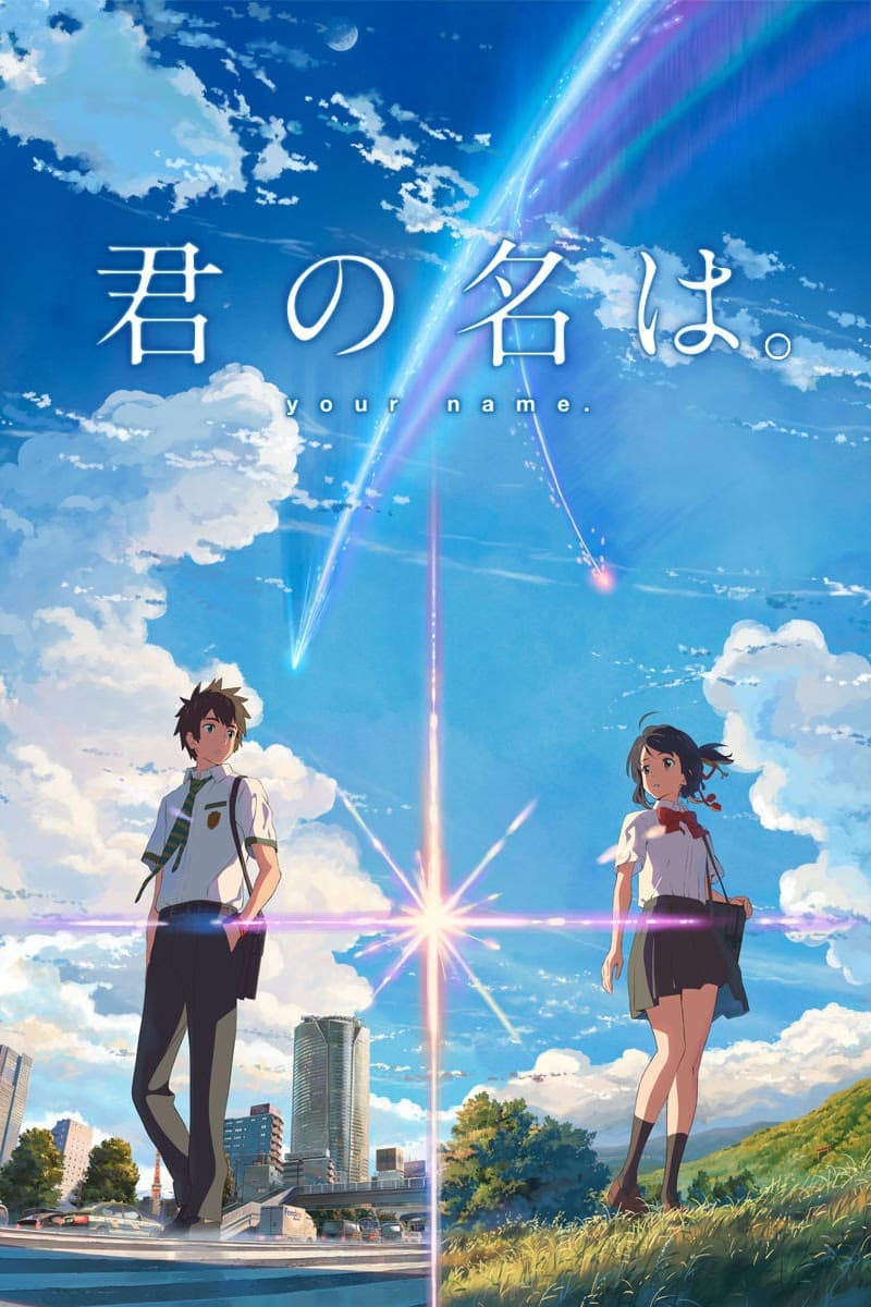 Ảnh banner anime Kimi no Na wa.