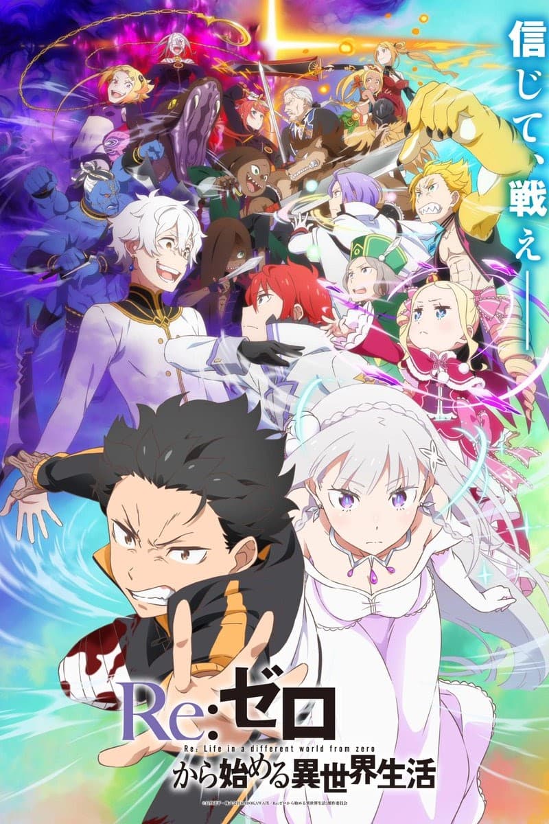 Thumbnail anime Re:Zero kara Hajimeru Isekai Seikatsu 3rd Season
