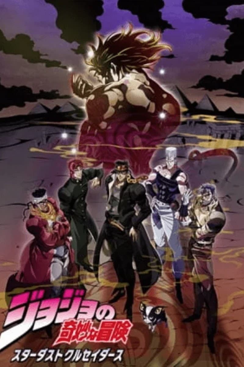 Thumbnail anime JoJo no Kimyou na Bouken Part 3: Stardust Crusaders - Egypt-hen