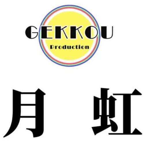 Logo Gekkou