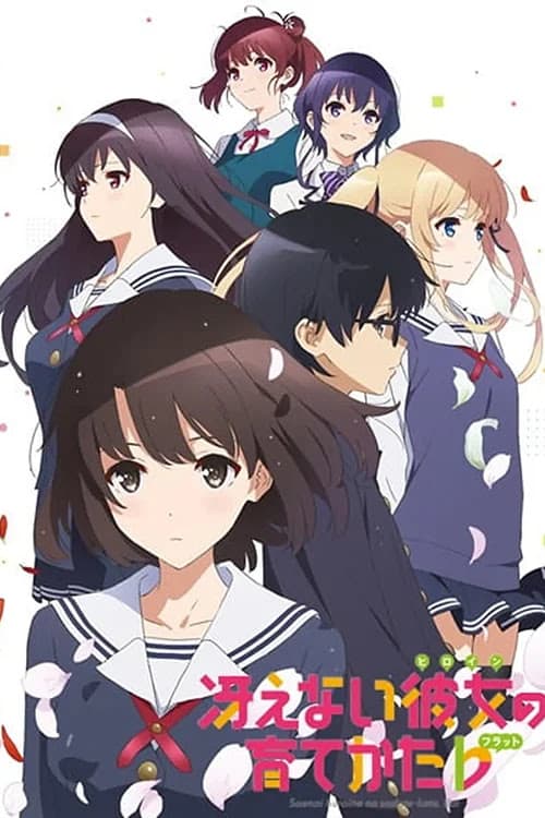 Thumb anime Saenai Heroine no Sodatekata