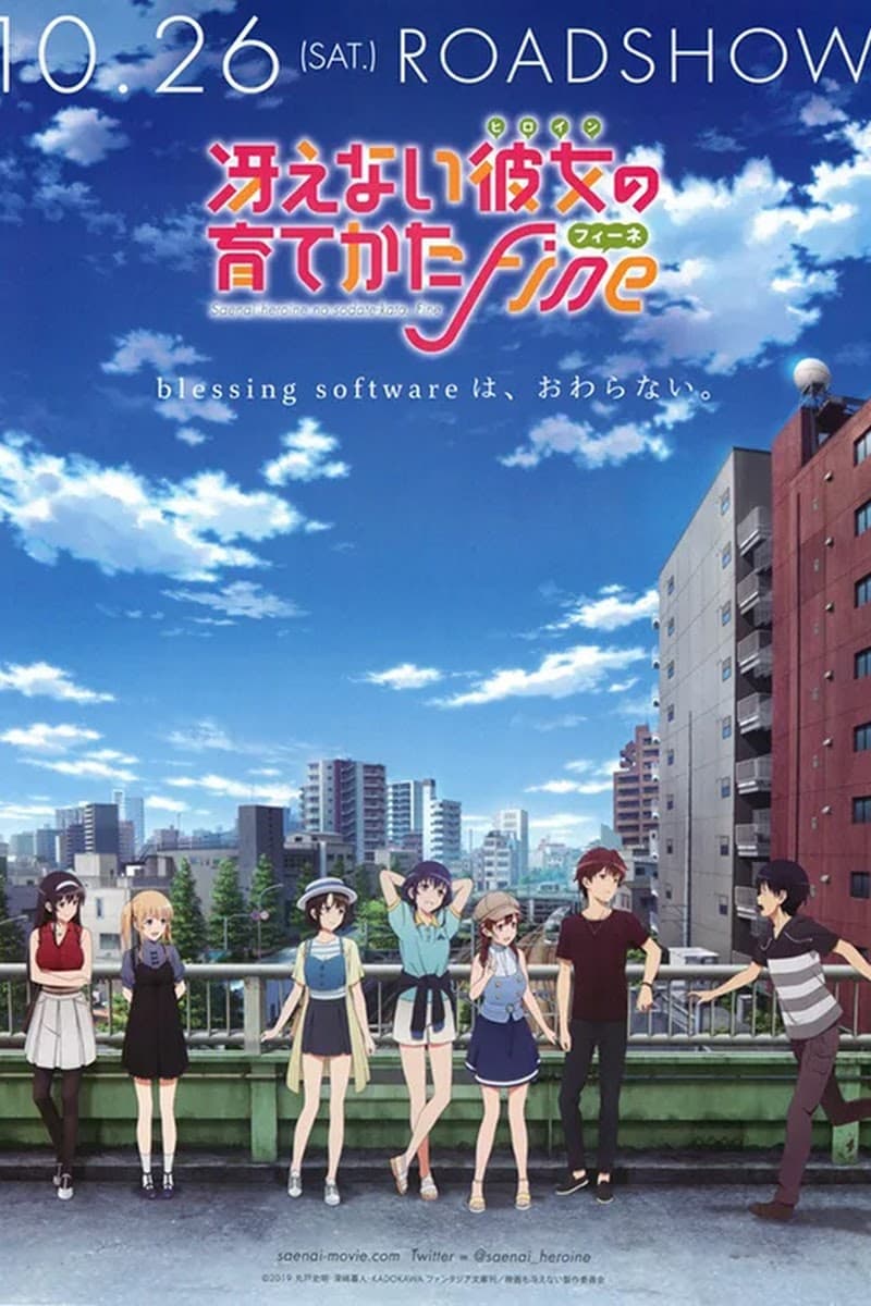 Ảnh banner anime Saenai Heroine no Sodatekata Fine