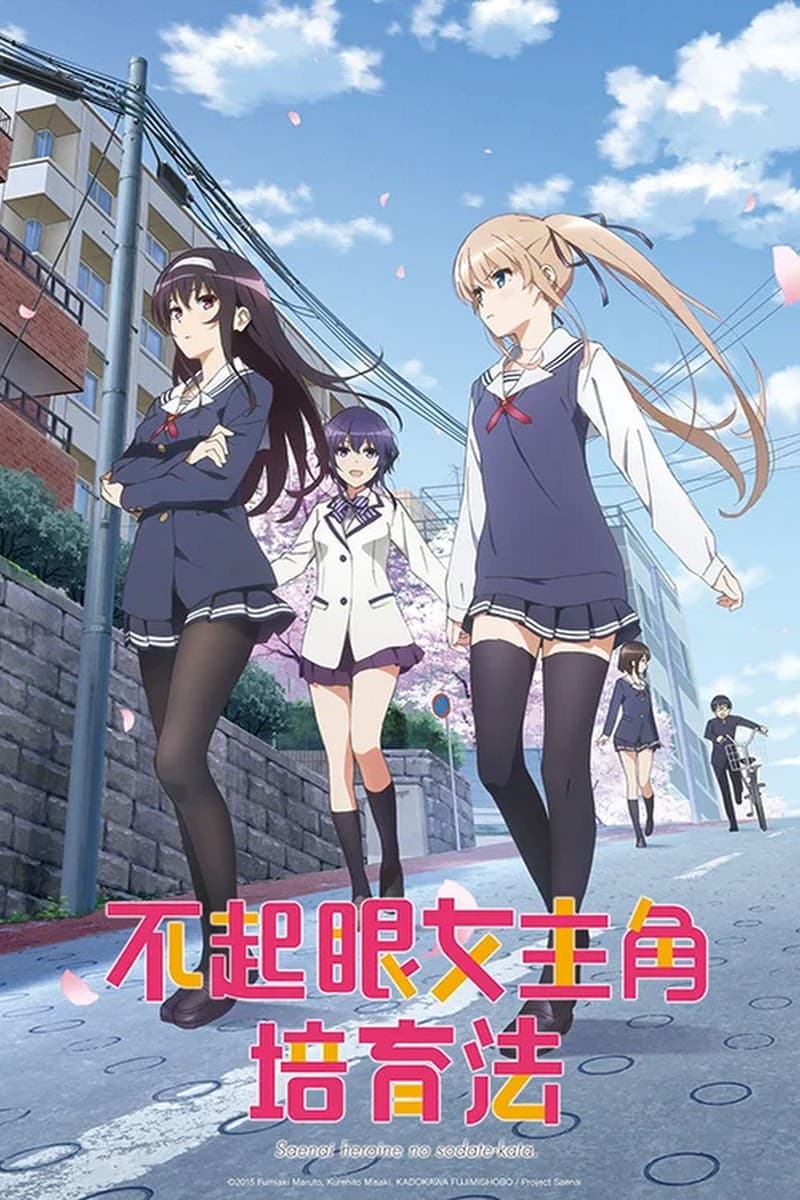 Thumbnail anime Saenai Heroine no Sodatekata