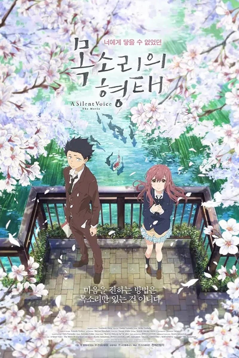 Thumbnail anime Koe no Katachi
