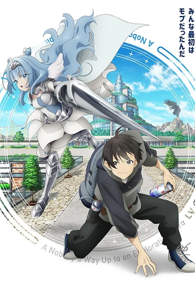 Ảnh banner anime Mob kara Hajimaru Tansaku Eiyuutan