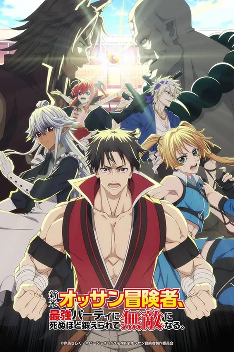 Ảnh banner anime Shinmai Ossan Boukensha, Saikyou Party ni Shinu hodo Kitaerarete Muteki ni Naru.