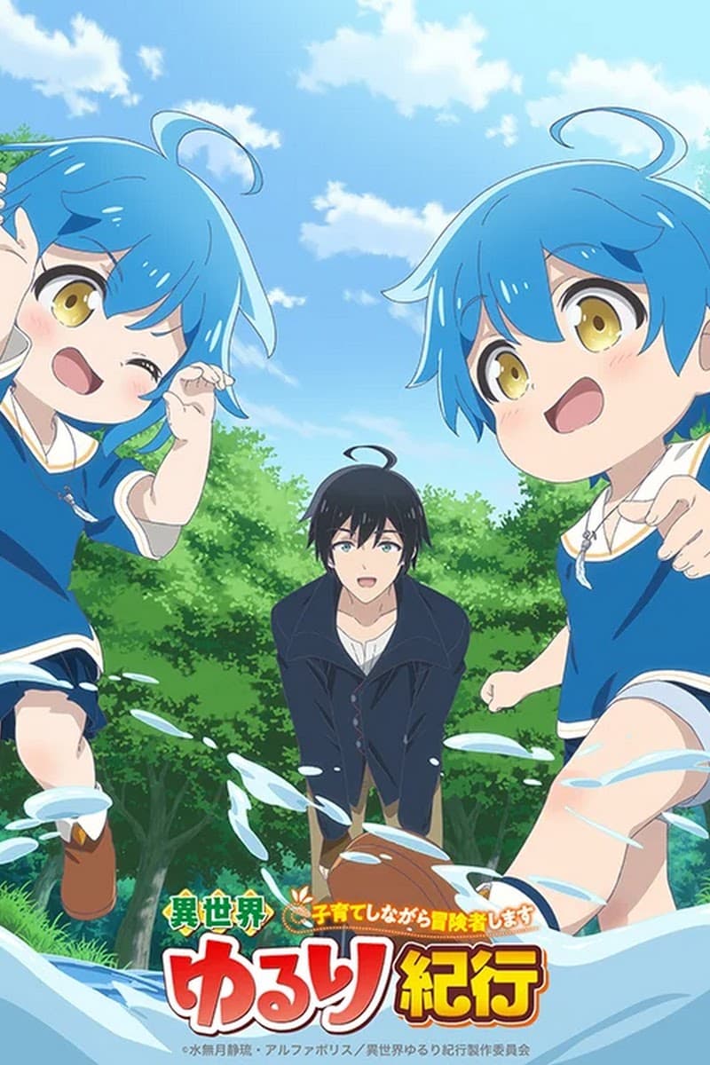 Thumbnail anime Isekai Yururi Kikou: Kosodateshinagara Boukensha Shimasu