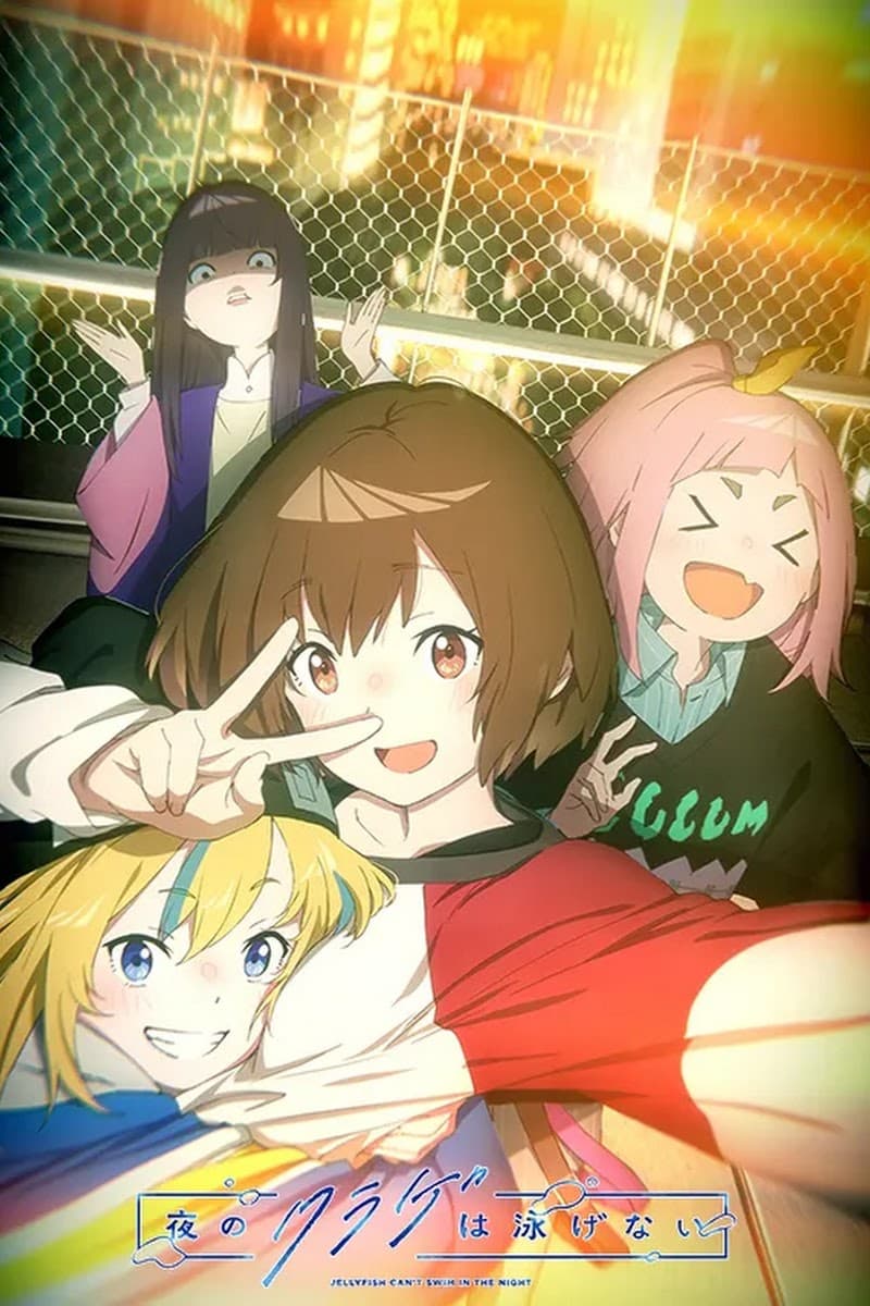 Ảnh banner anime Yoru no Kurage wa Oyogenai