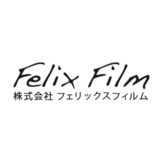 Logo Felix Film