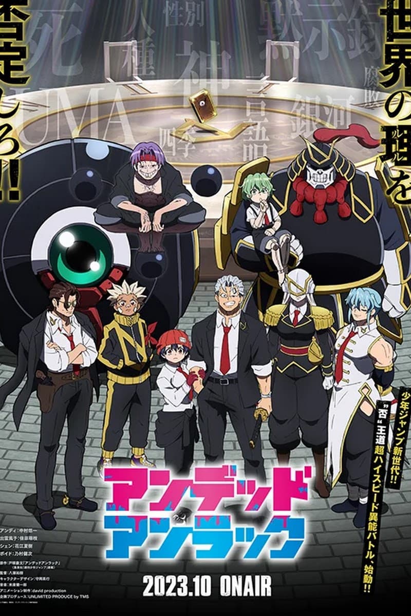 Ảnh banner anime Undead Unluck