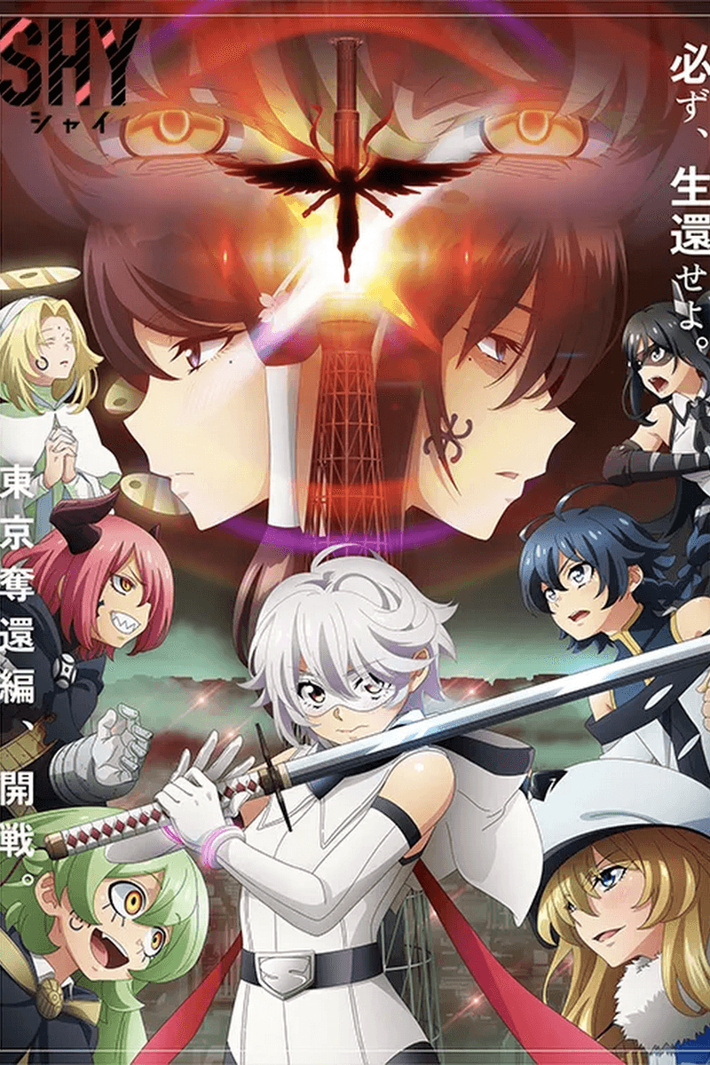 Thumbnail anime Shy 2nd Season